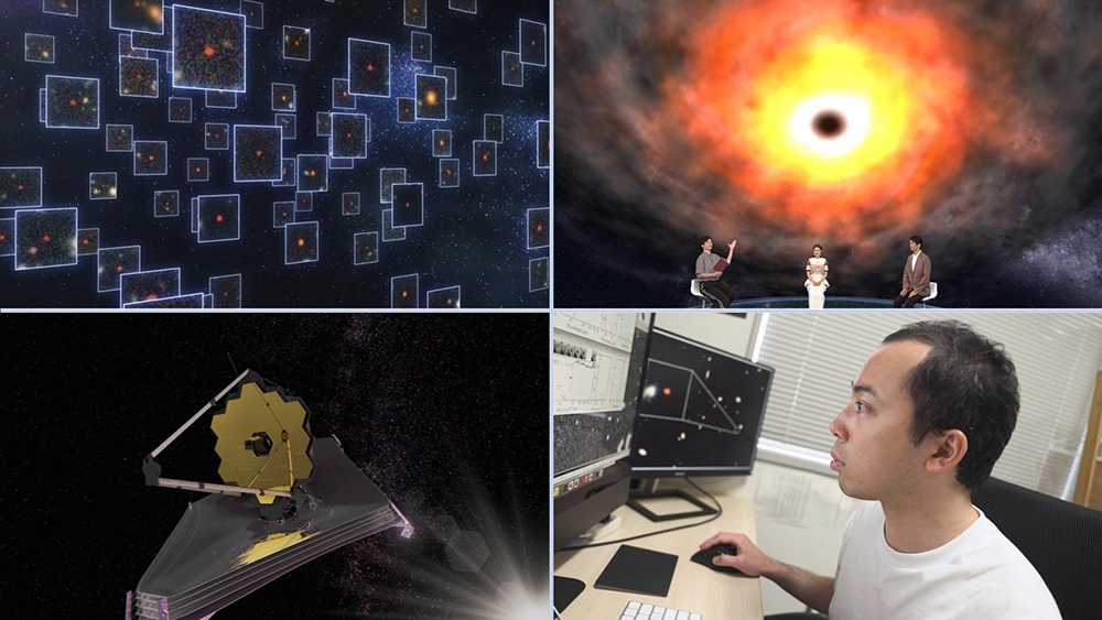 サイエンスZERO「ついに見えた!“宇宙の夜明け”ジェイムズ・ウェッブ最新報告」
