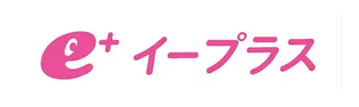 イープラス 